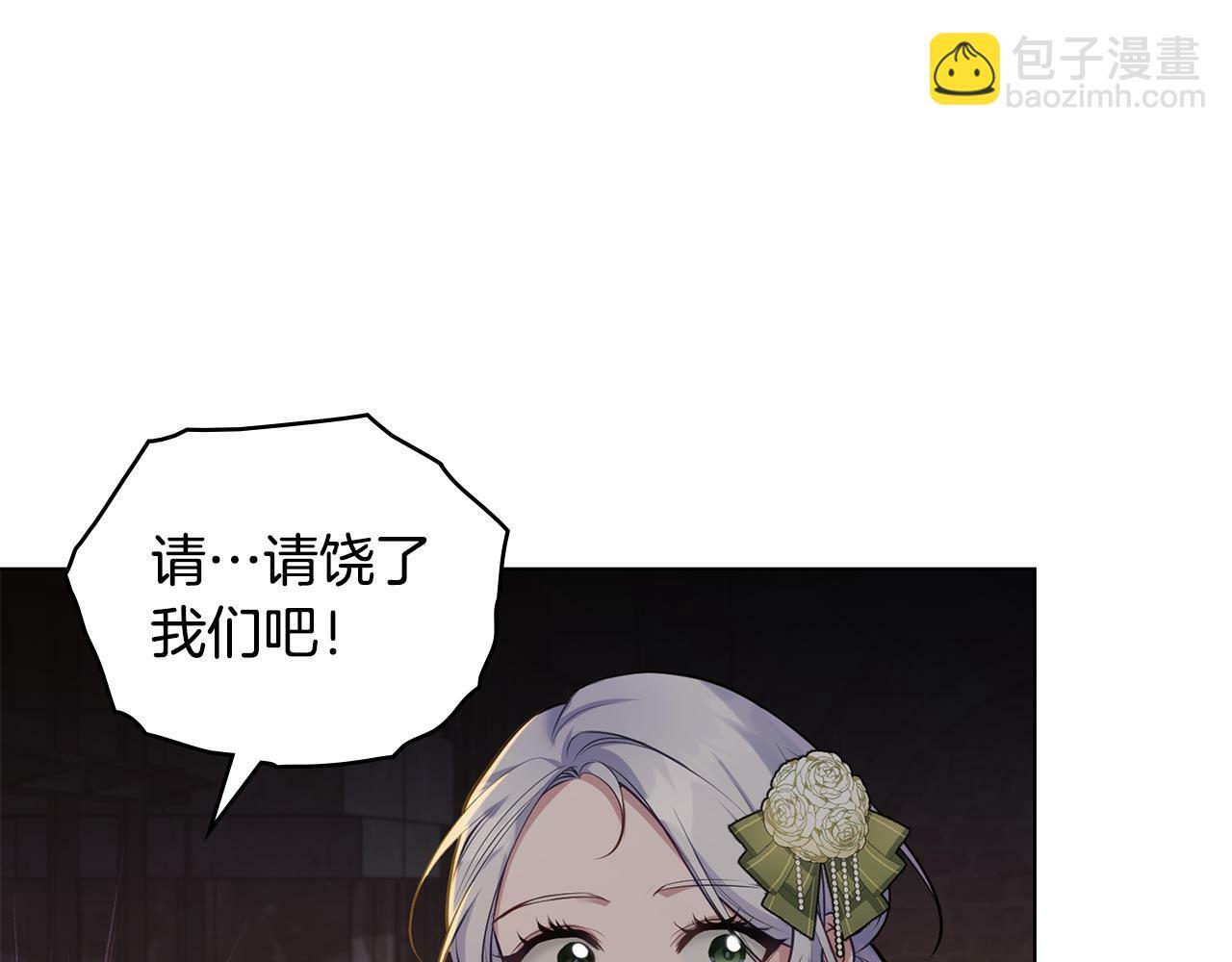 第36话 弟弟被打77