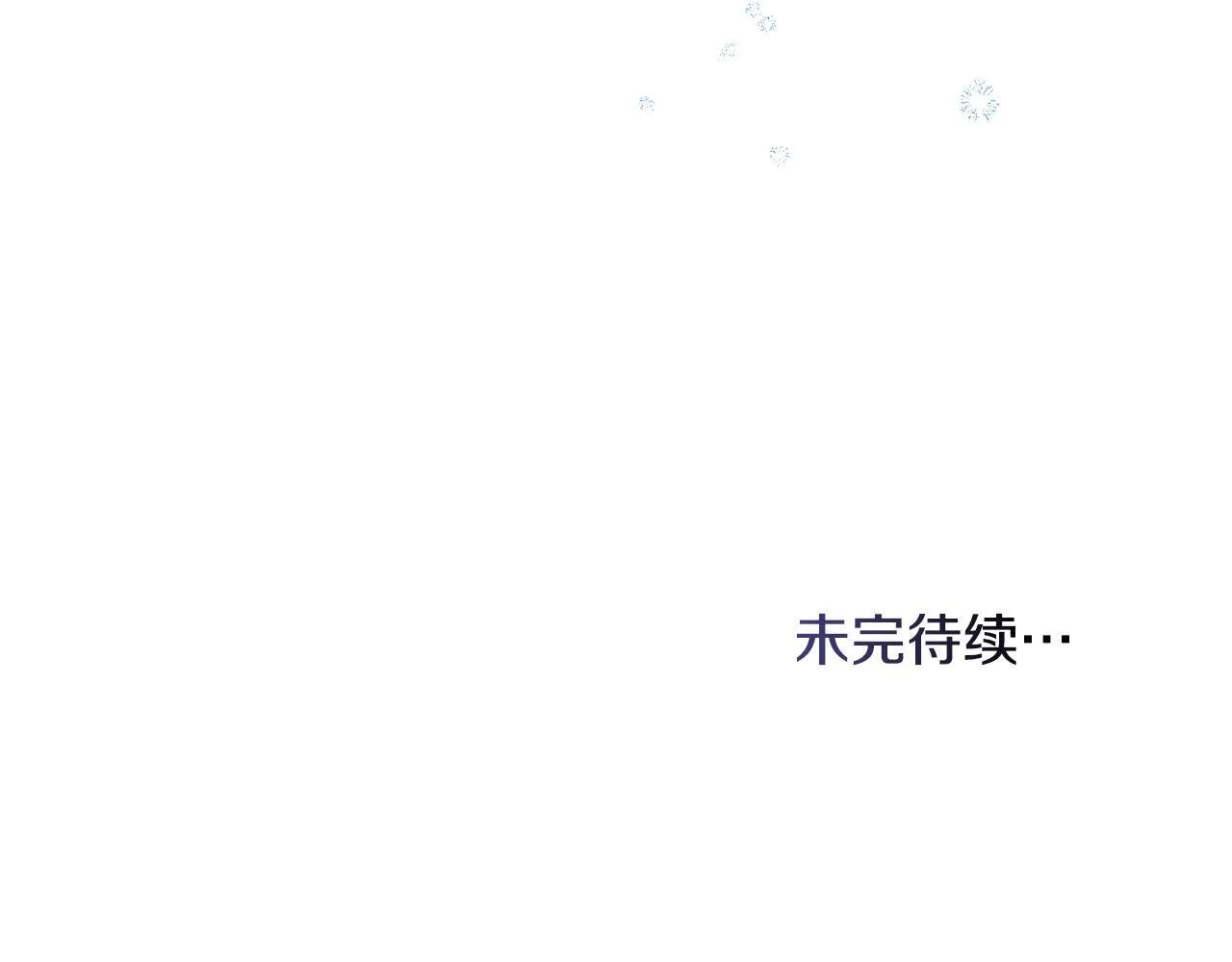 第80话 有宝宝了？111