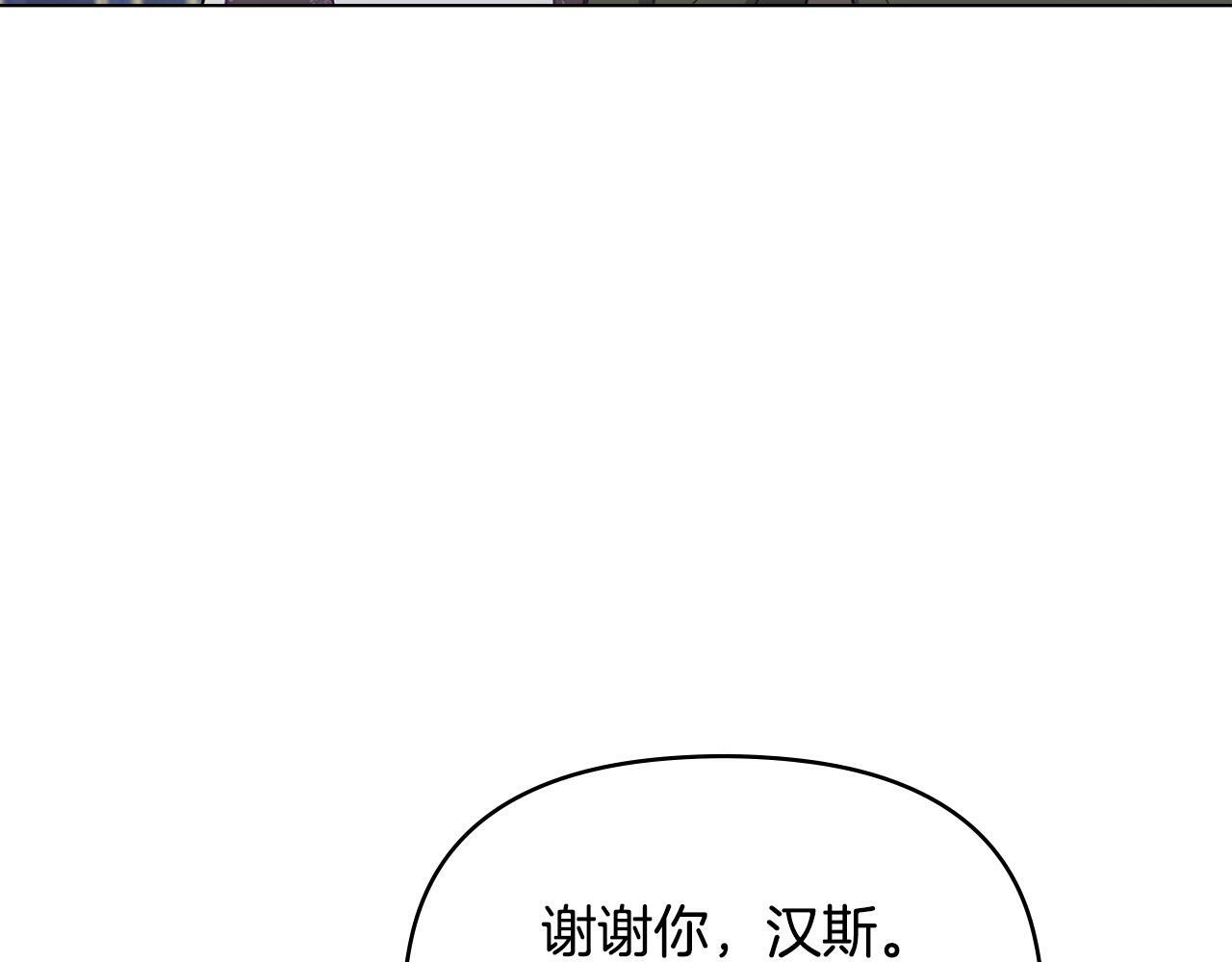 第32话  求摸摸22
