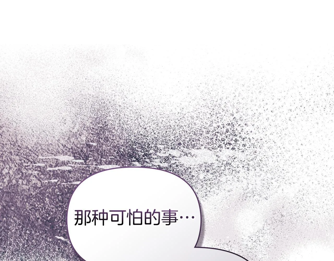 第72话 魔物的故乡34
