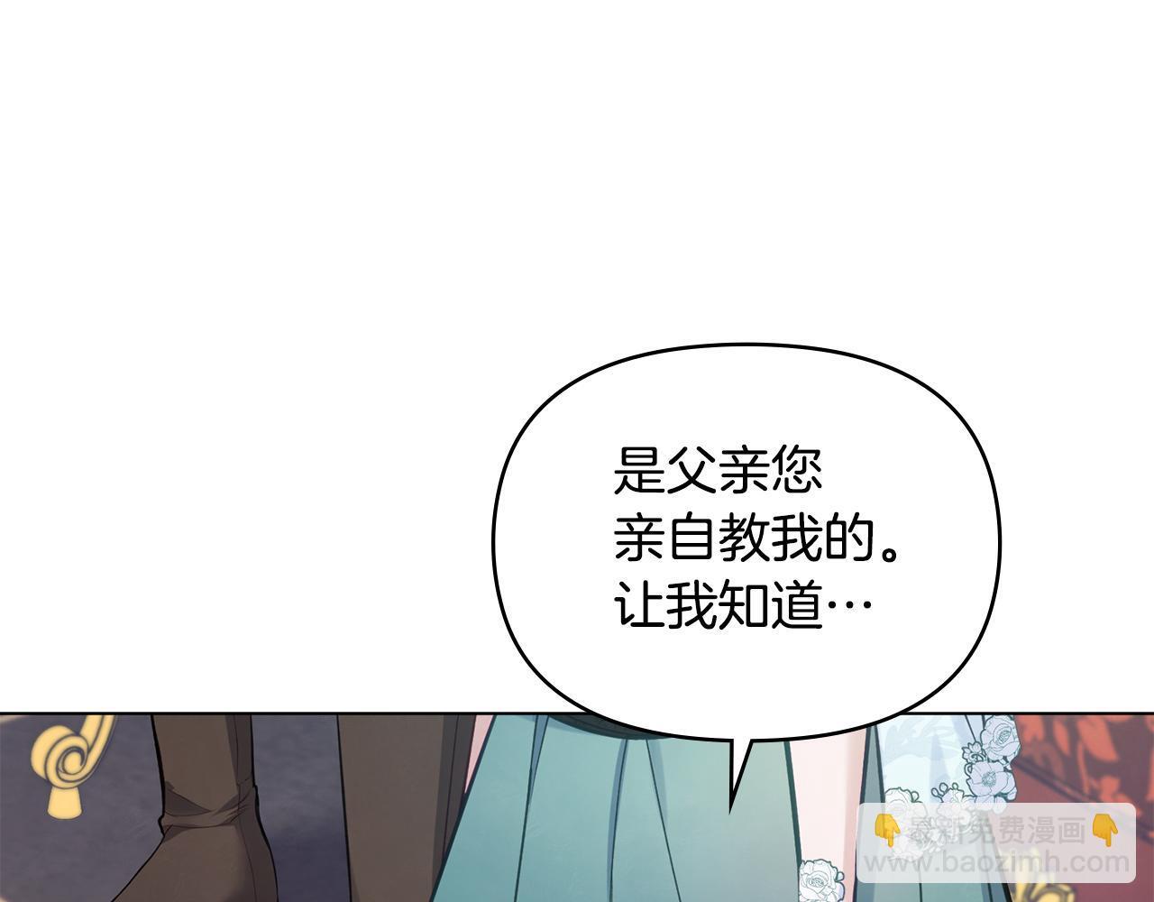 第49话 把悲剧还给你148