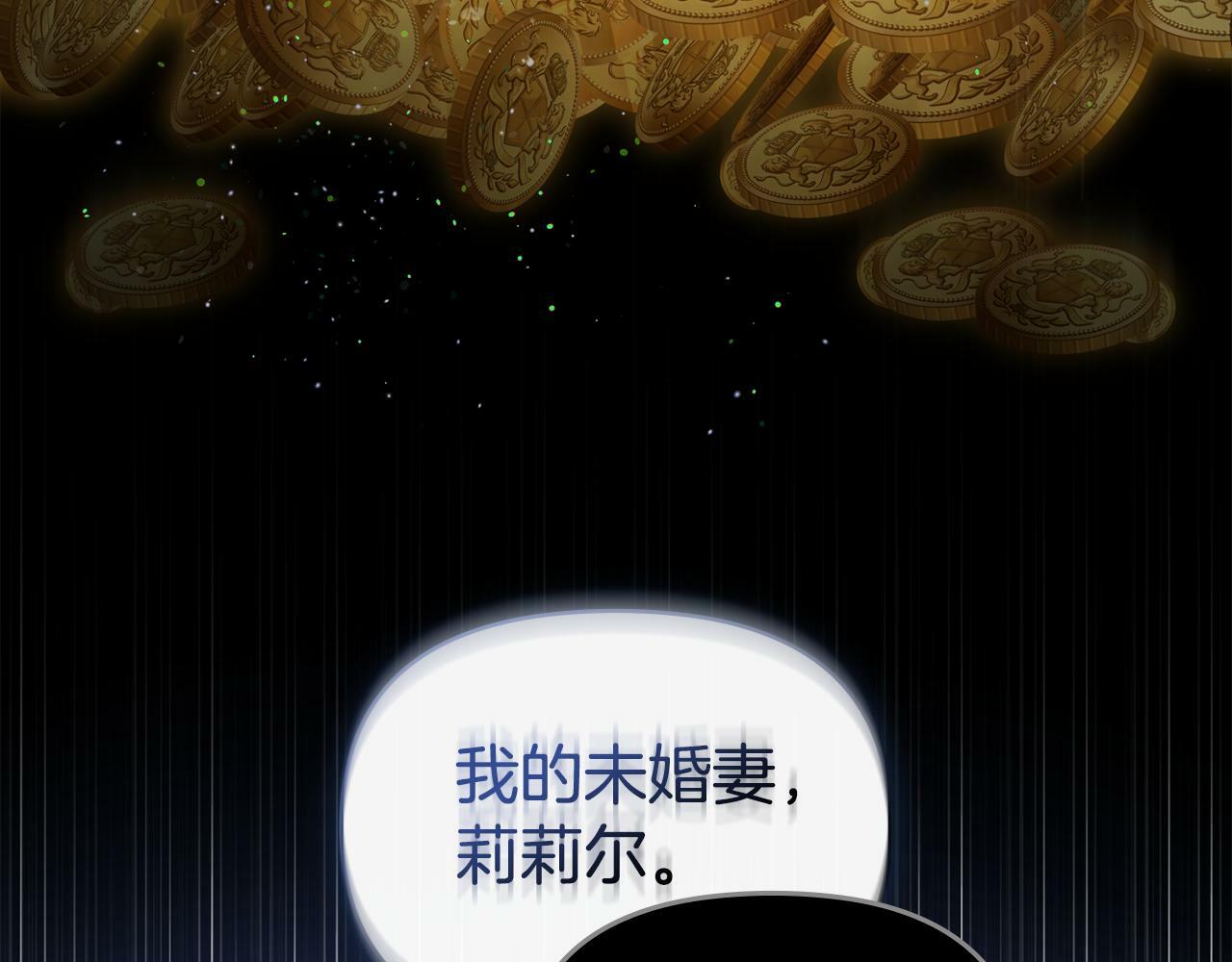 第21话 年少的初遇131
