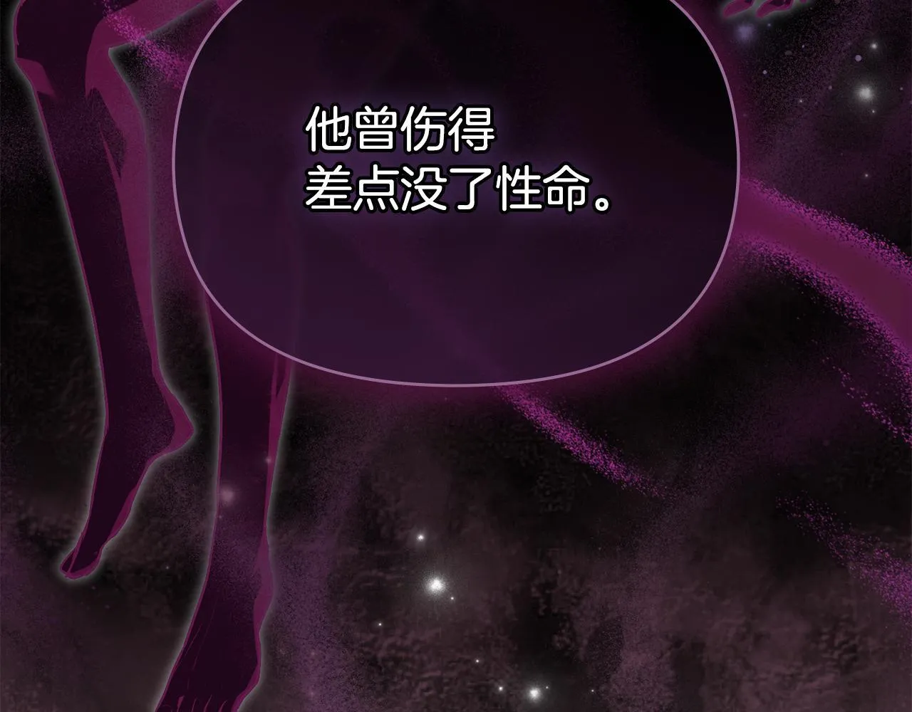 第79话 后遗症52
