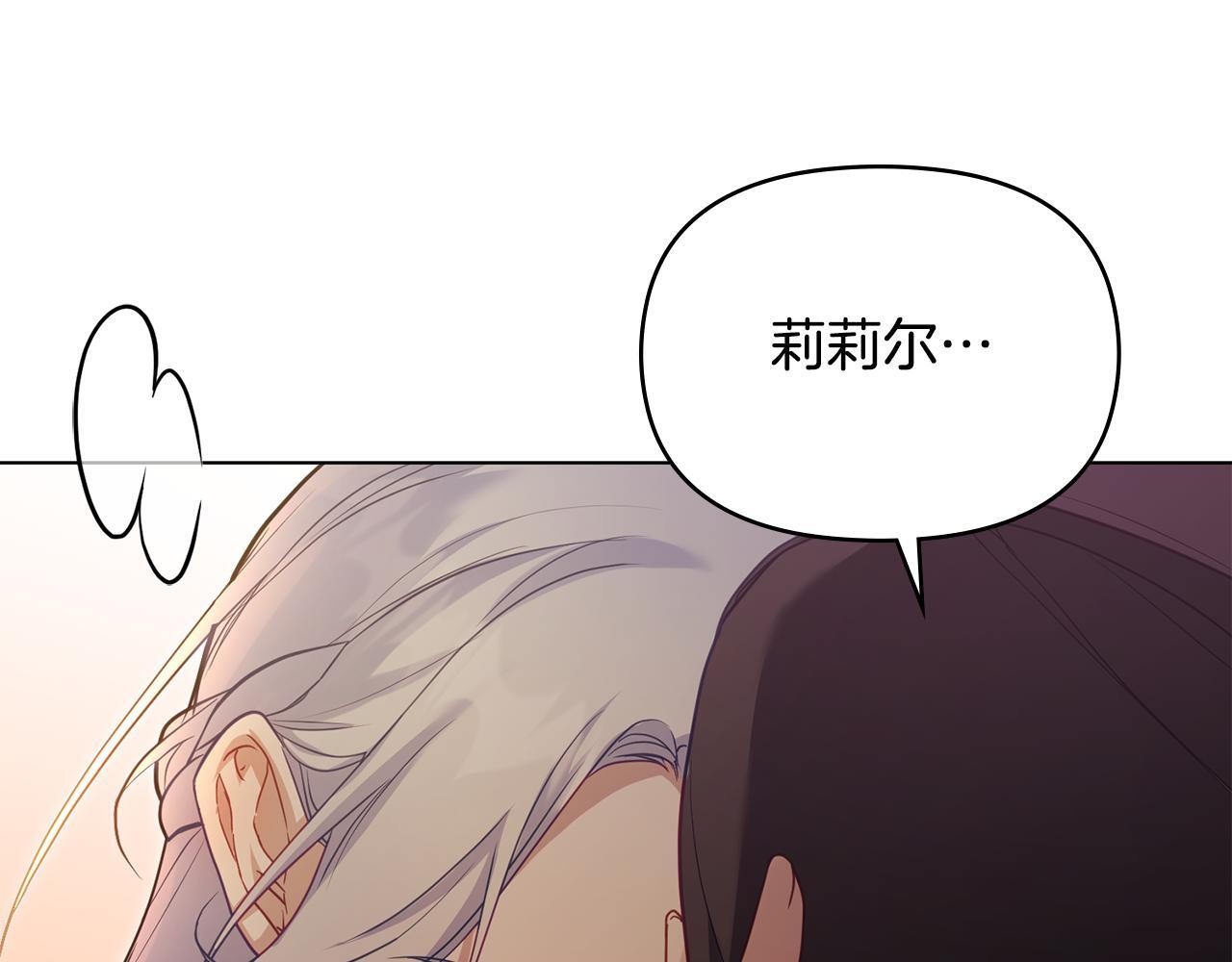 第52话 同眠30