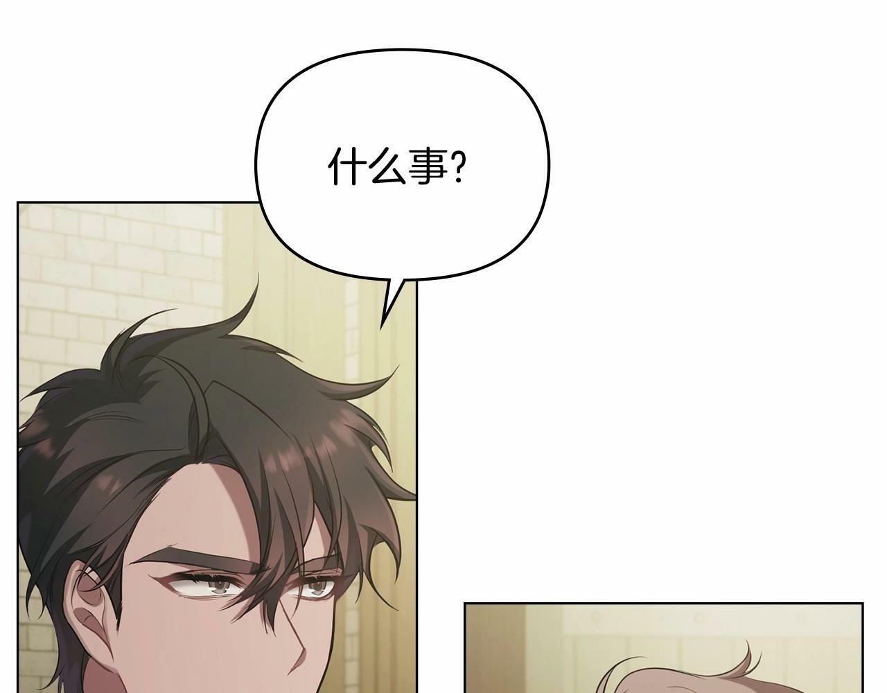 第7话 公爵恋爱脑发言：一切都听我脑婆der！！！128