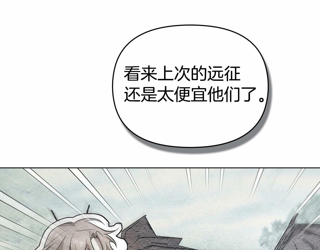 第10话 天大的误会61