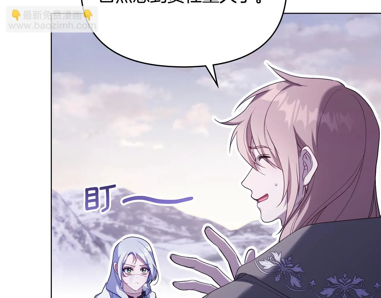 第73话 笨拙的丈夫57