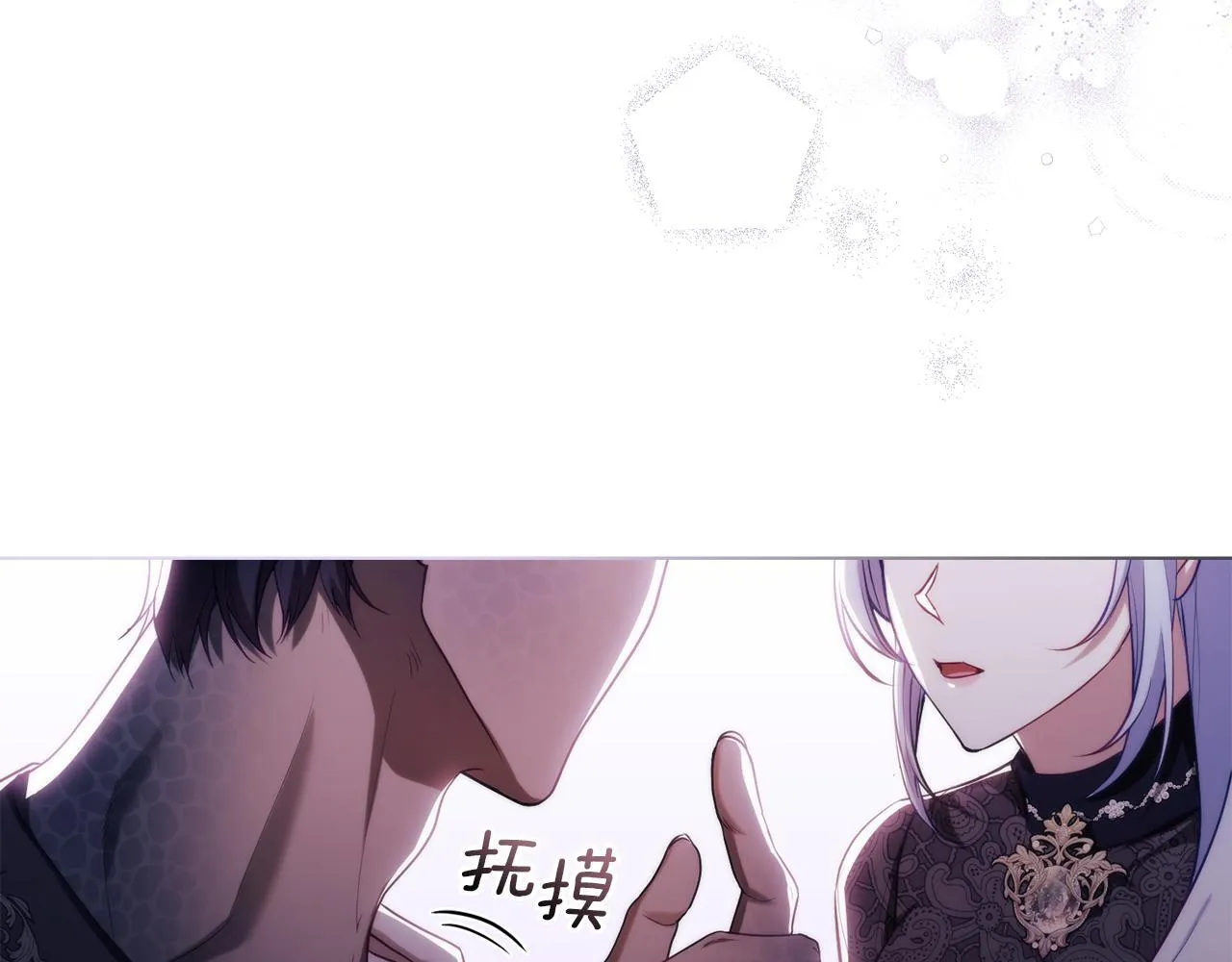 第81话 袒露心扉86