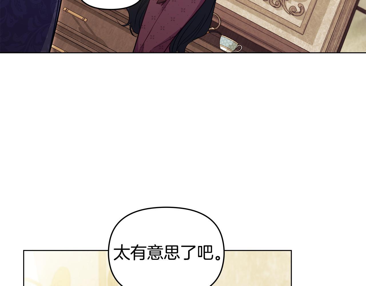 第54话 维护丈夫129