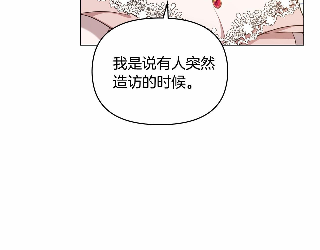 第6话 第一次违背公爵：我睁眼了113