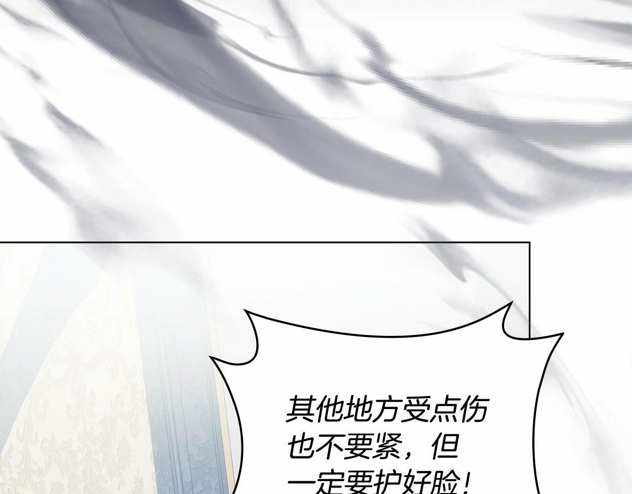 第1话 蒙眼等待的第一夜90