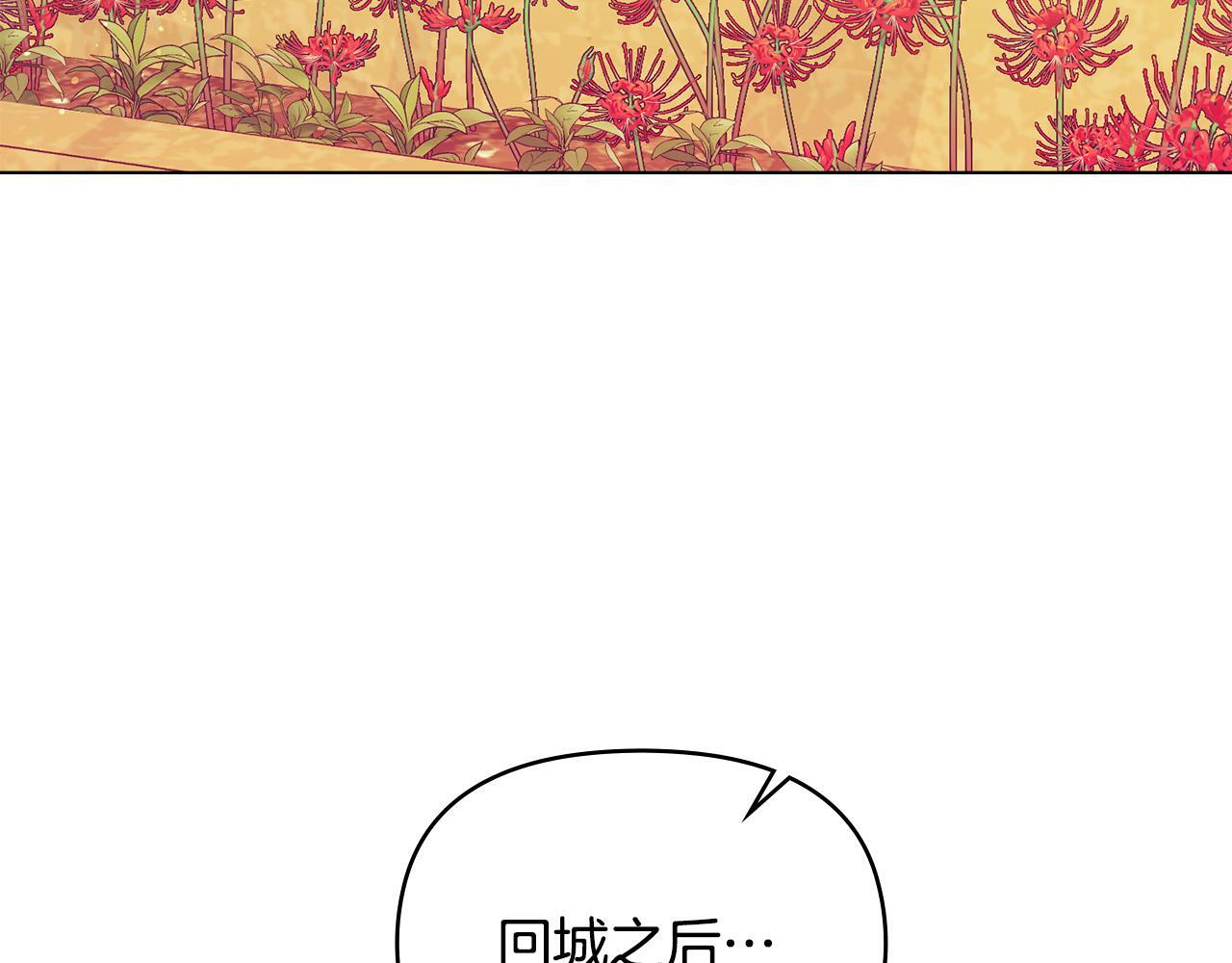 第24话 想入非非87