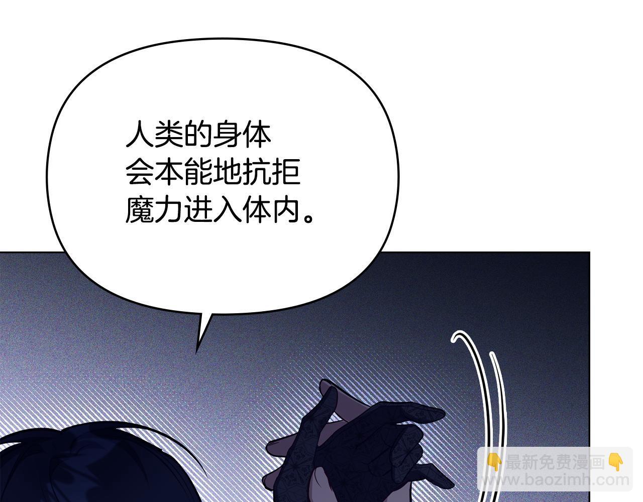 第48话 金钱诱惑7