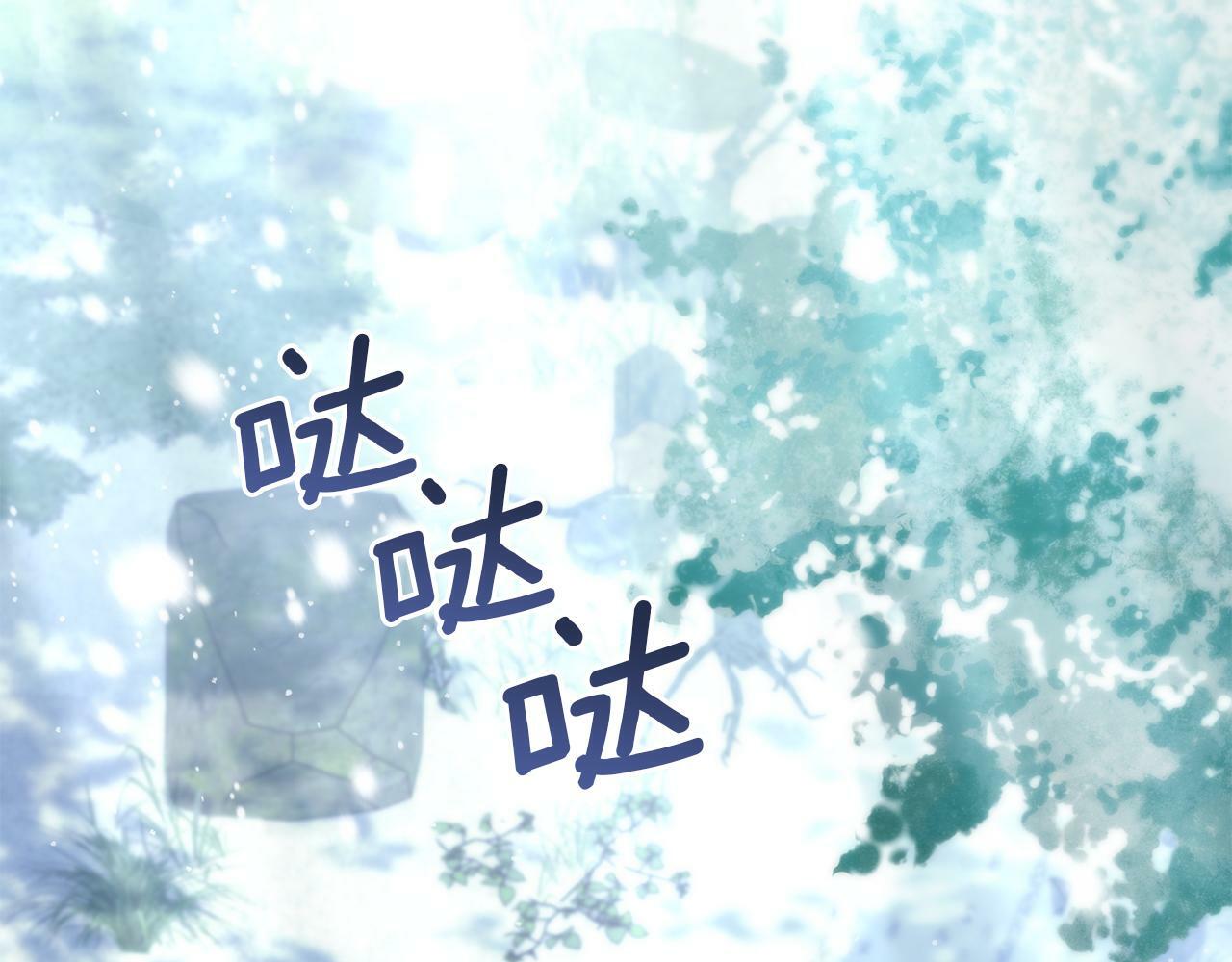 第23话 温柔丈夫给的惊喜77