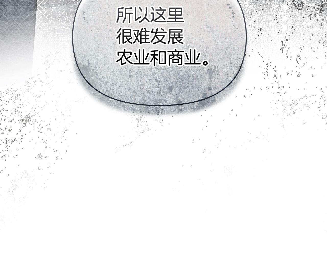 第26话 霸气护短53