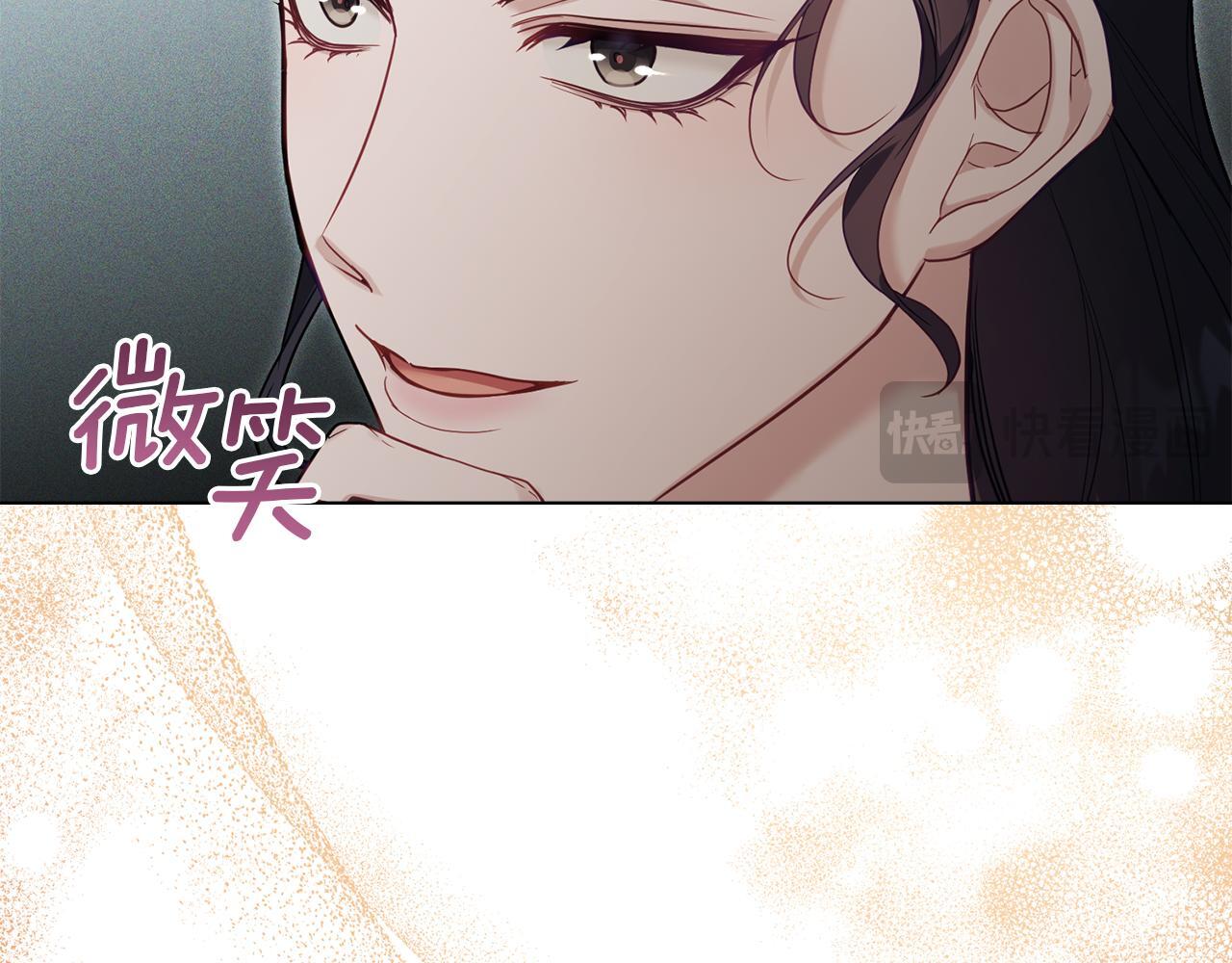 第54话 维护丈夫133