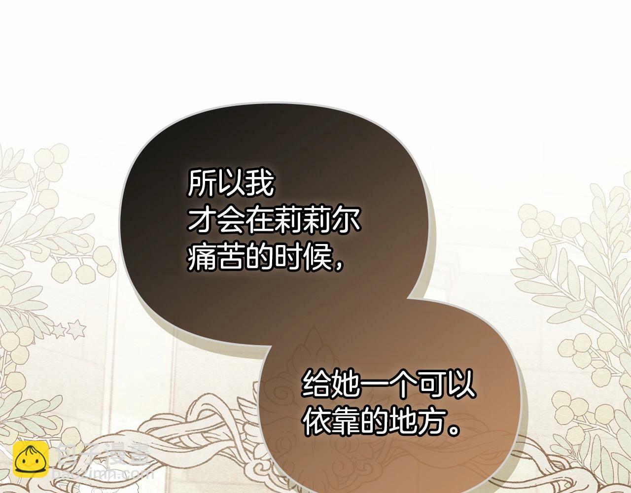 第15话 说我行，说我老婆绝对不行！109