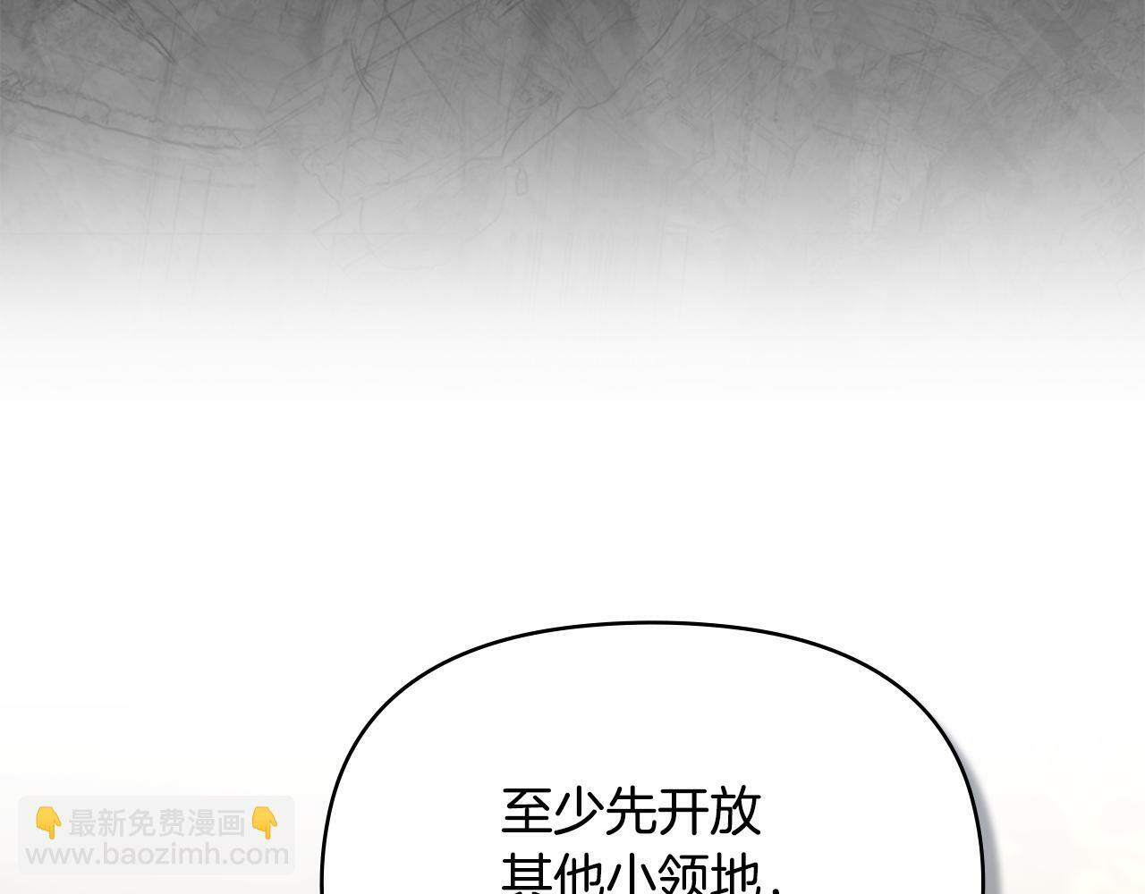 第19话一切都听夫人的115