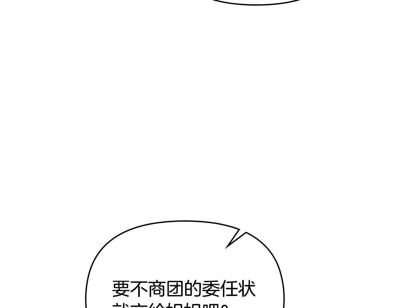 第63话 一家人5