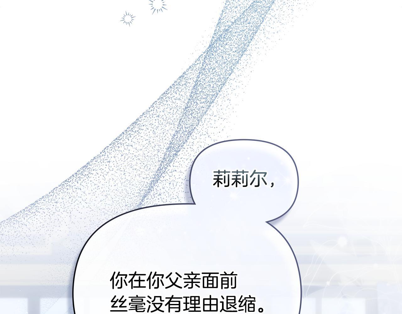 第49话 把悲剧还给你60