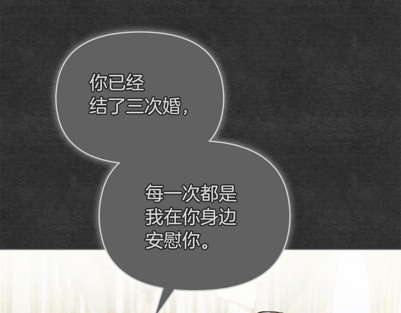 第14话 吃醋使人变形98