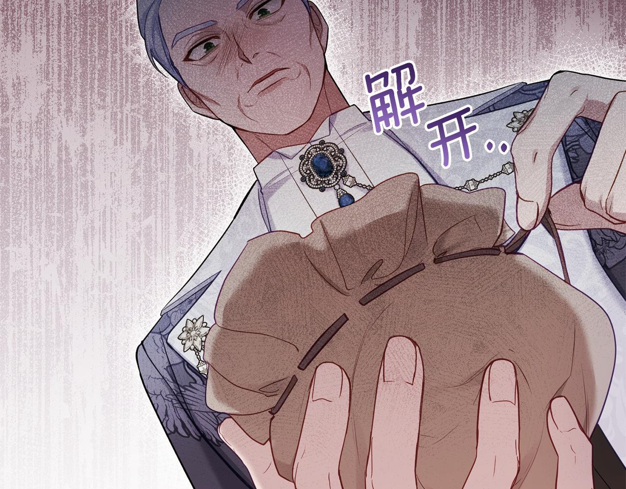第54话 维护丈夫48