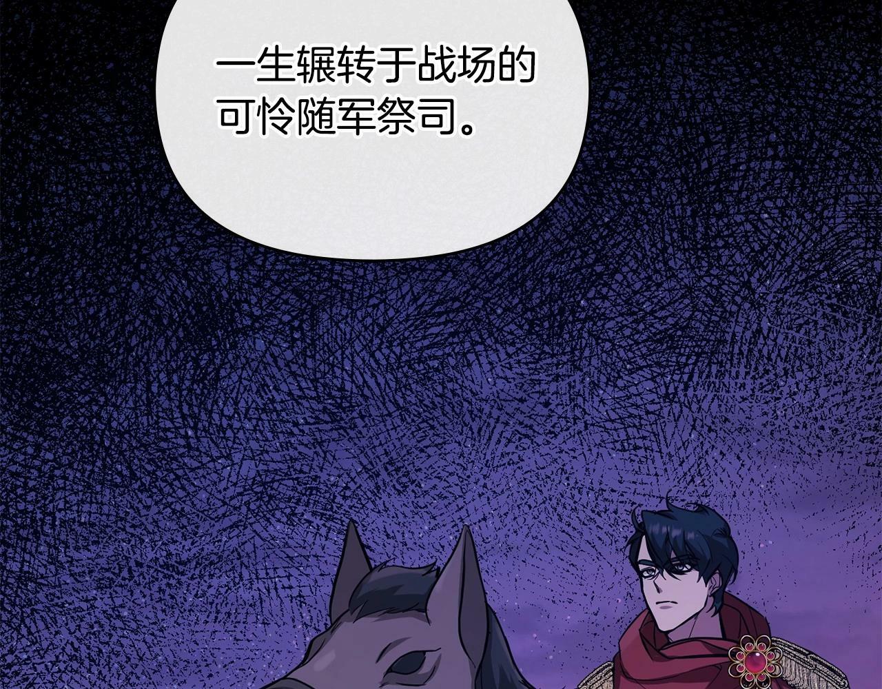 第3话 帅而不自知128