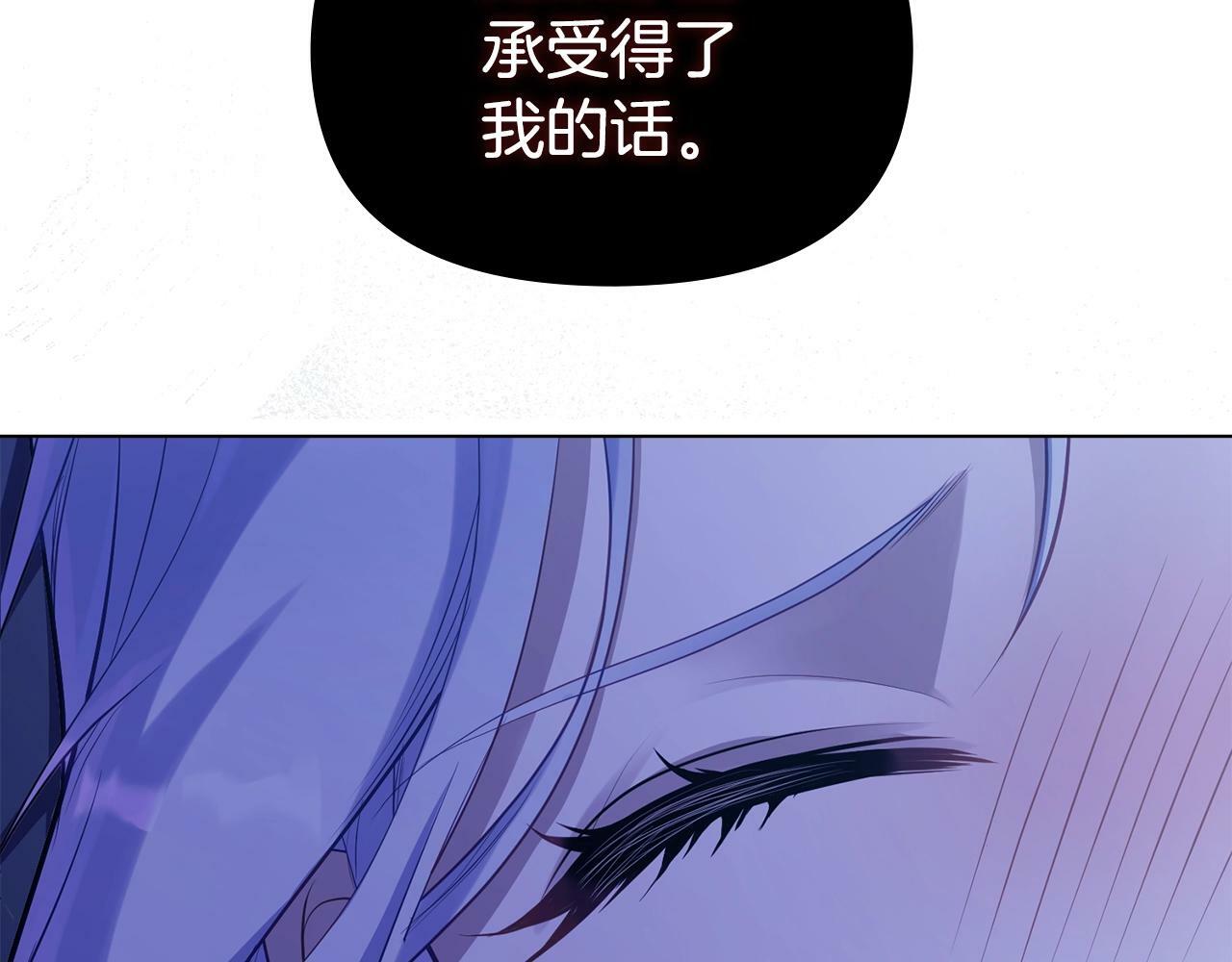 第9话 夫人睡前哭哭56
