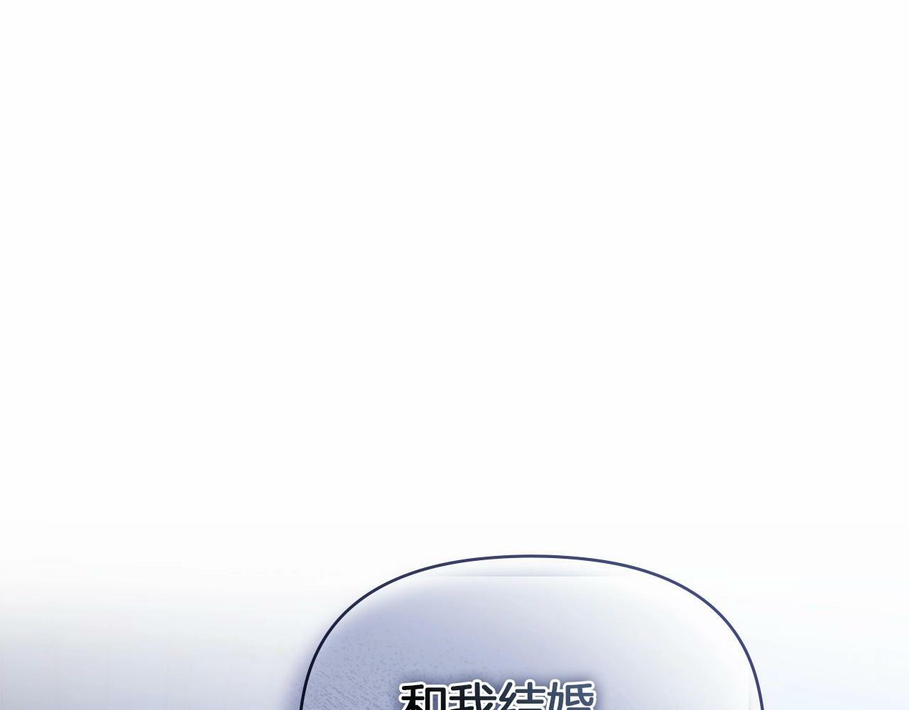 第9话 夫人睡前哭哭90