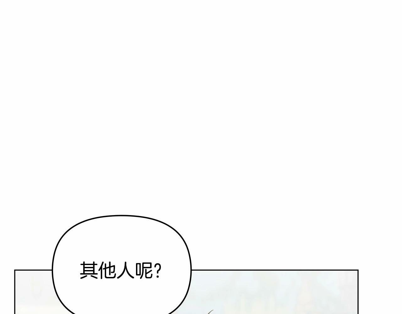 第7话 公爵恋爱脑发言：一切都听我脑婆der！！！27