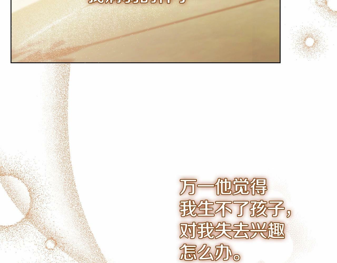 第3话 帅而不自知147
