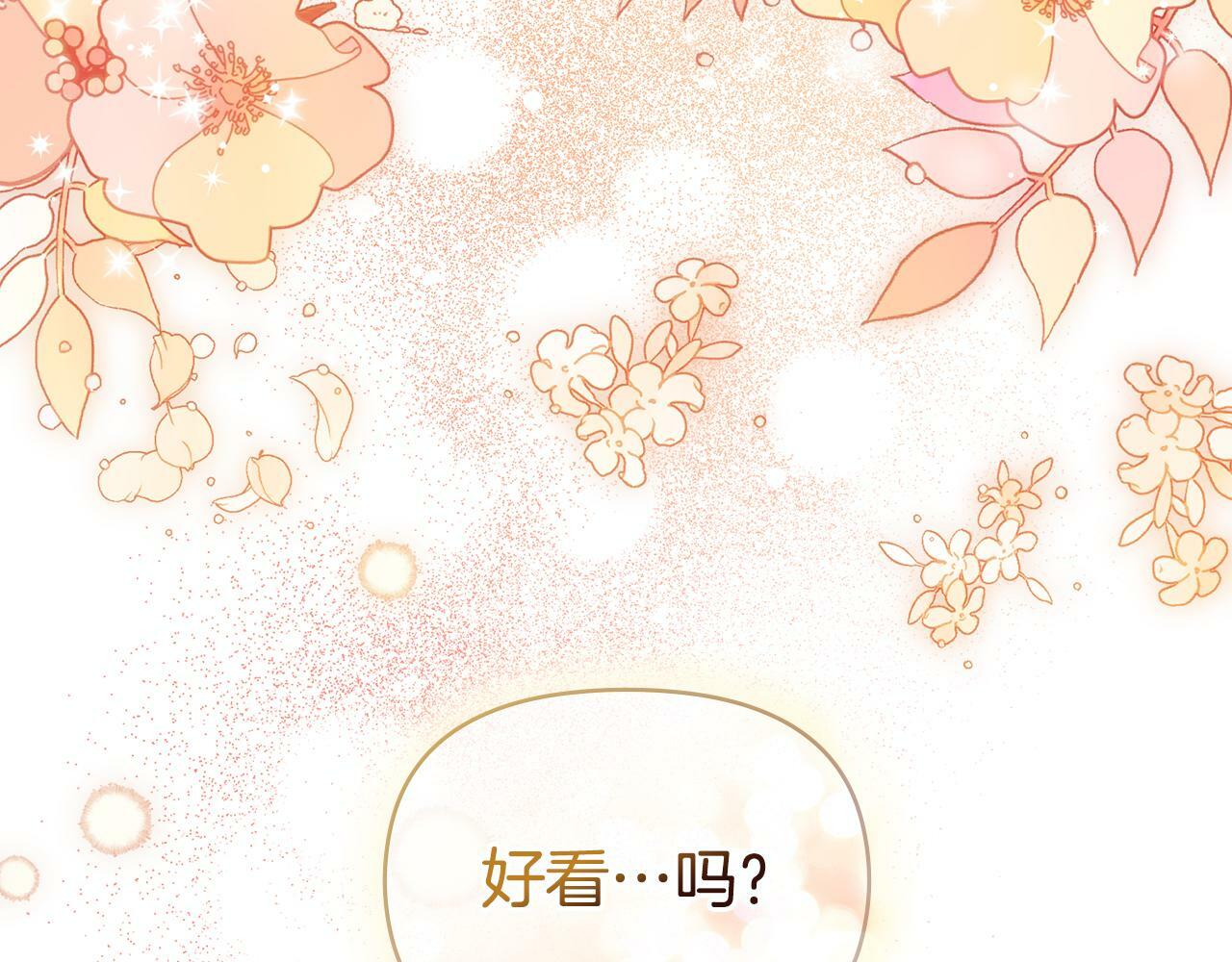 第24话 想入非非27