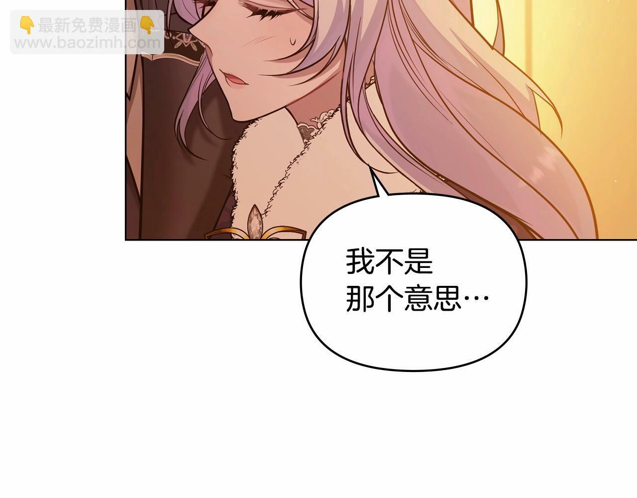 第5话 也许，他已经讨厌我了？142