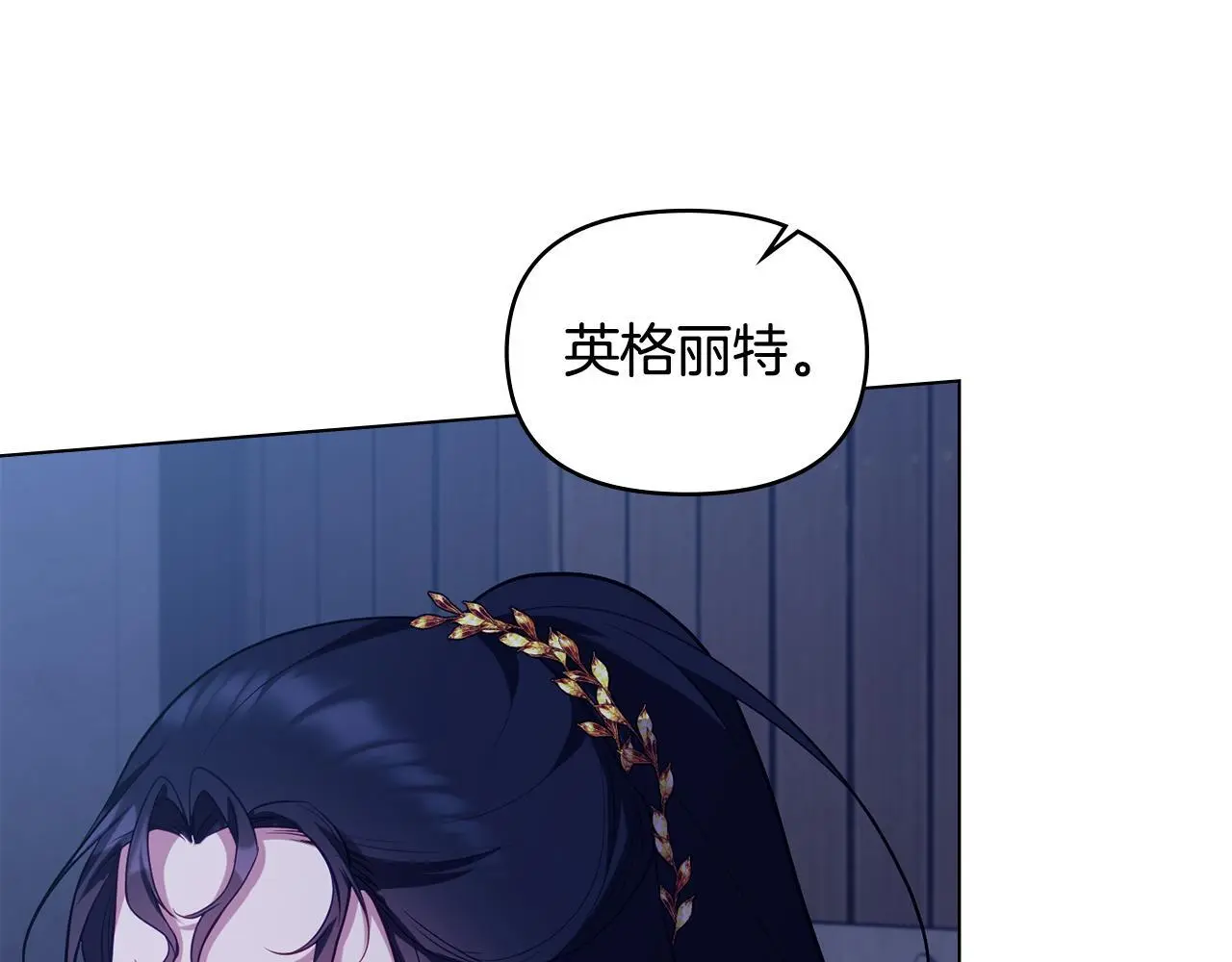 第64话 成为我的皇妃30