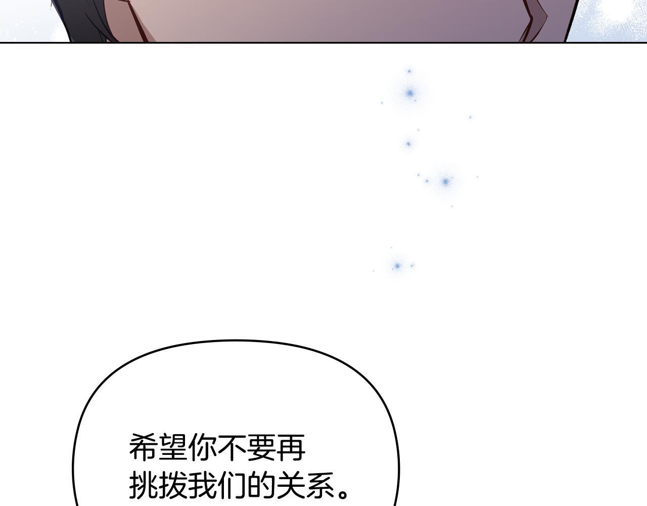 第50话 只有我和你54
