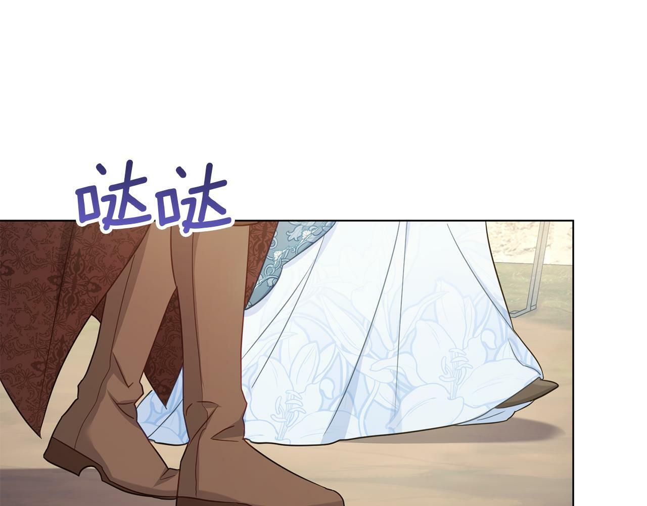第40话 双标的领主106