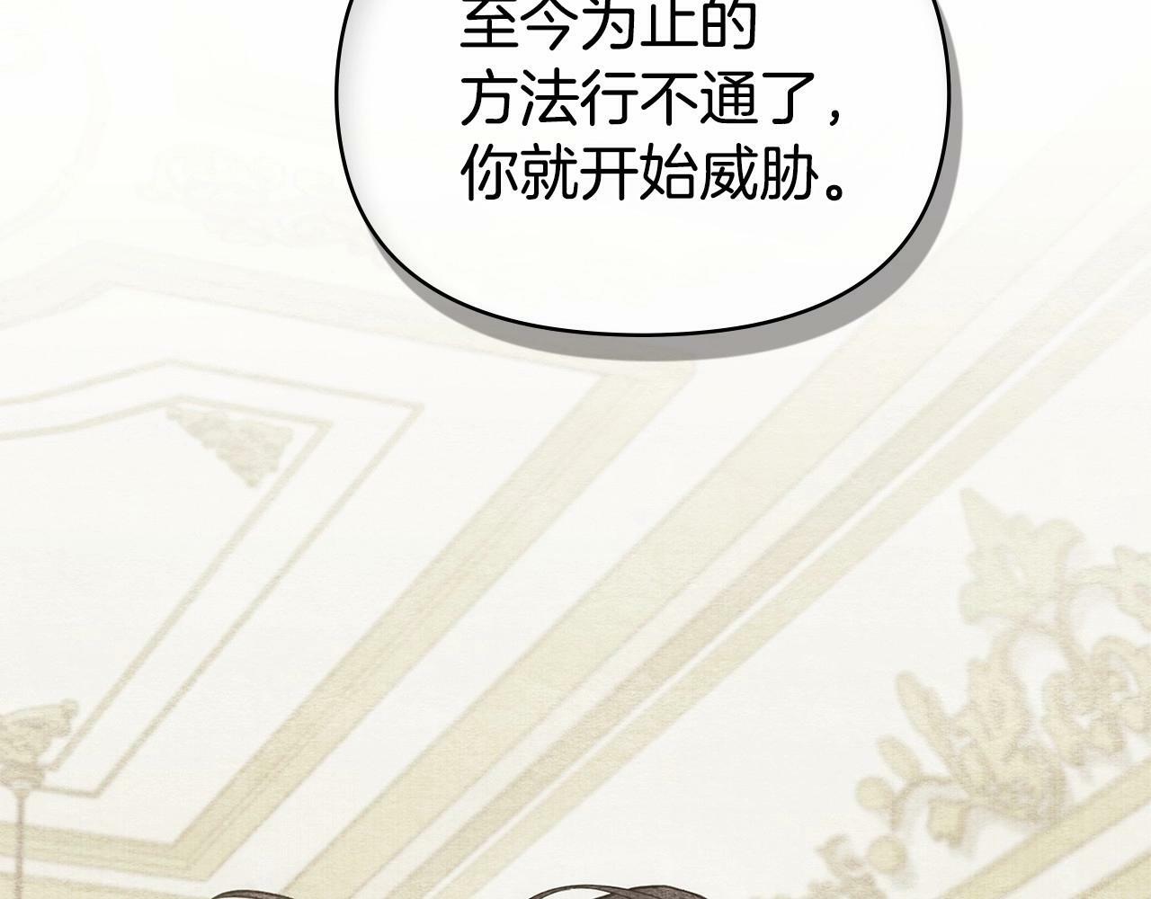 第15话 说我行，说我老婆绝对不行！132