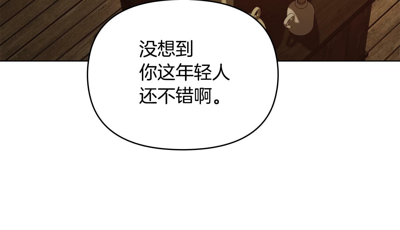 第34话 受伤的弟弟127