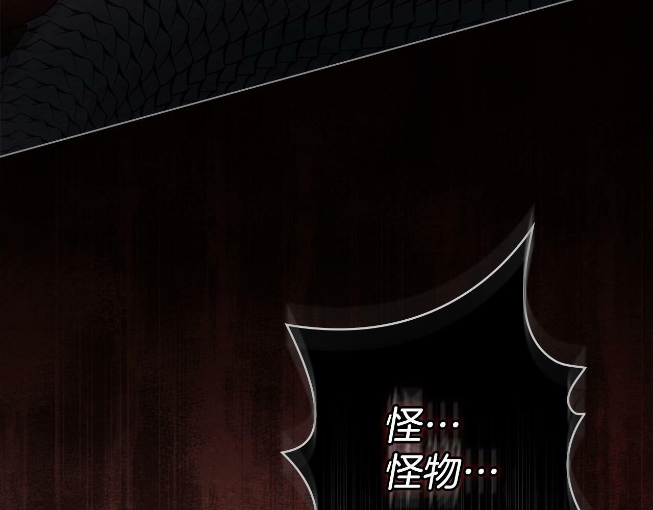 第17话 完美地偏离我的预期67