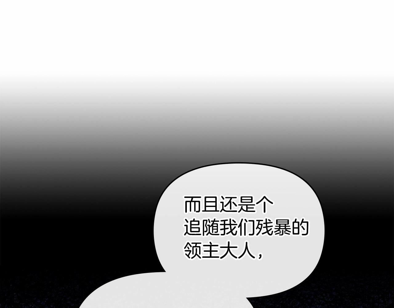 第3话 帅而不自知127