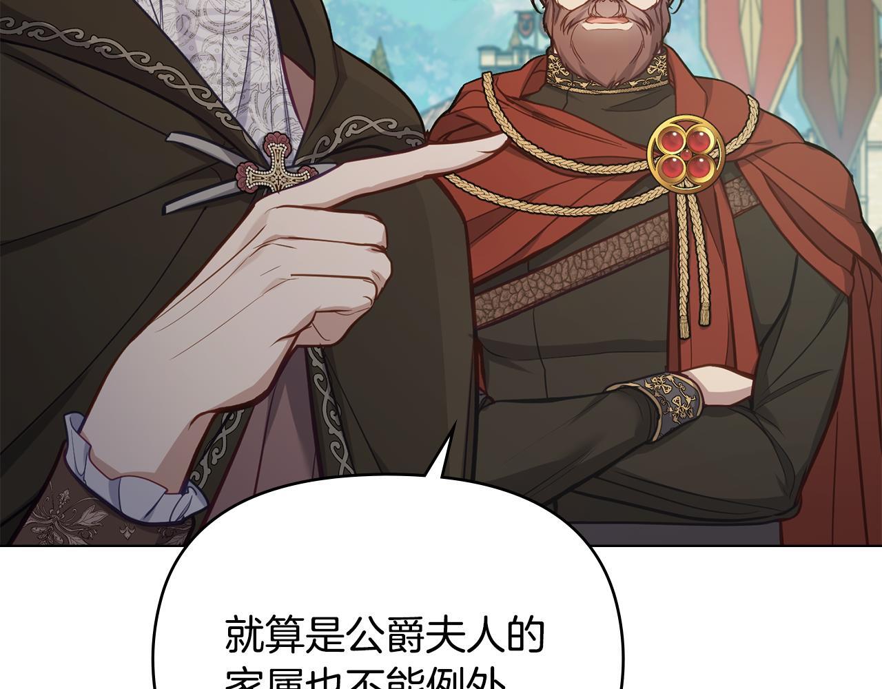 第48话 金钱诱惑120