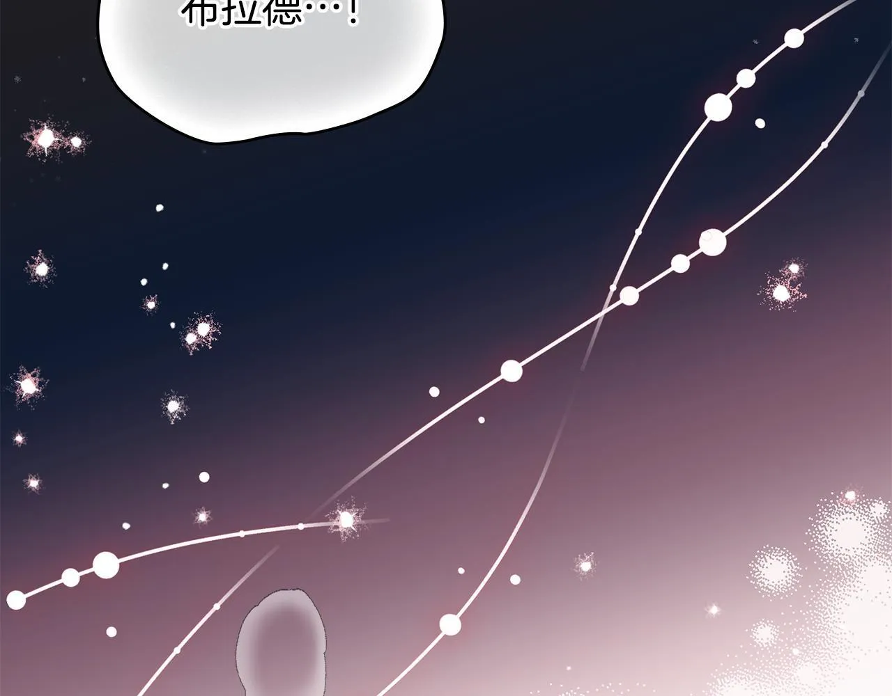 第78话 记忆浮现6