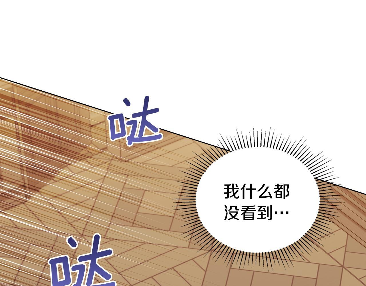 第51话 隐秘的爱好47
