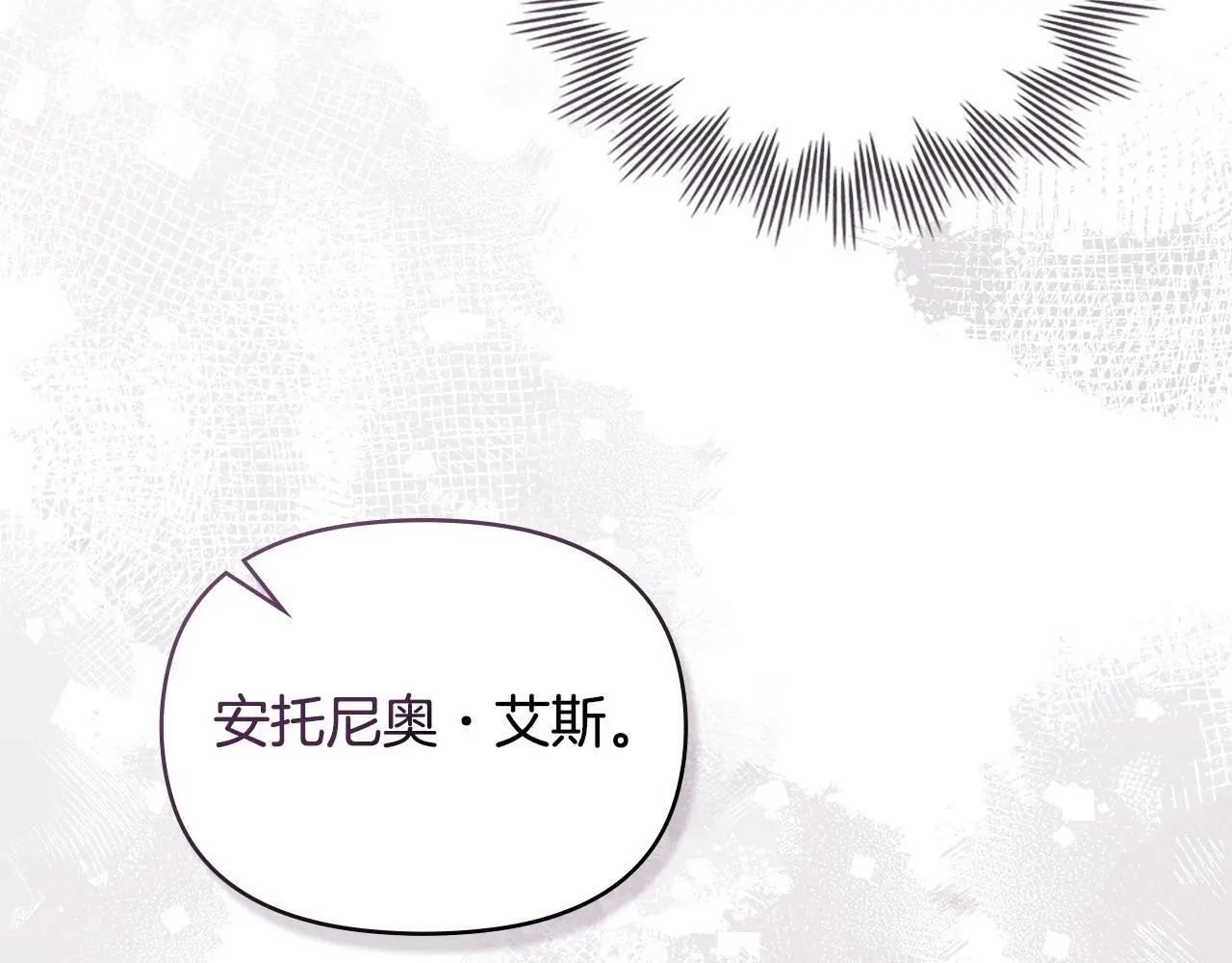 第57话 绑架67