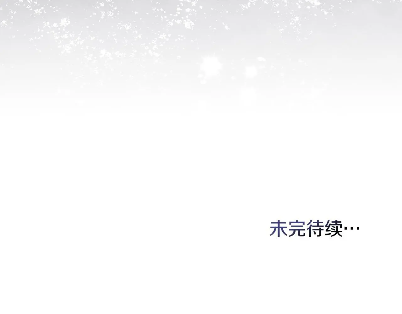 第57话 绑架110