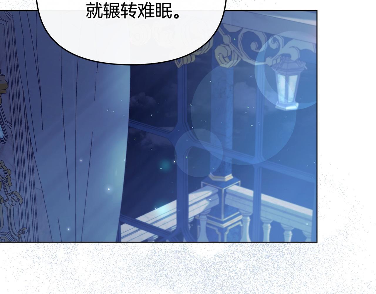 第51话 隐秘的爱好124