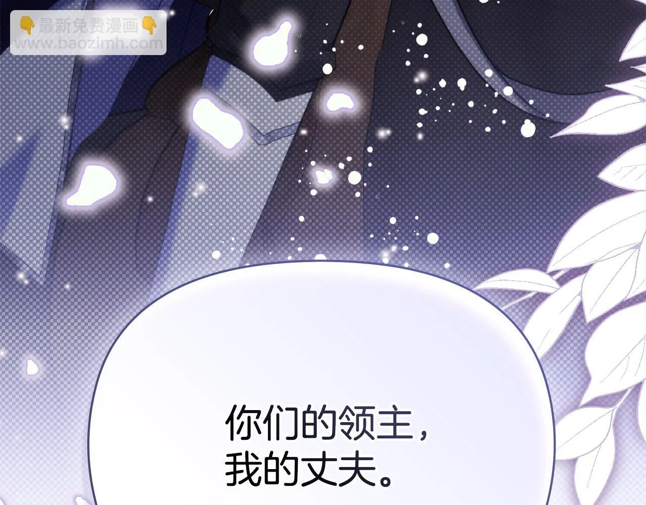 第84话 抵达王都55
