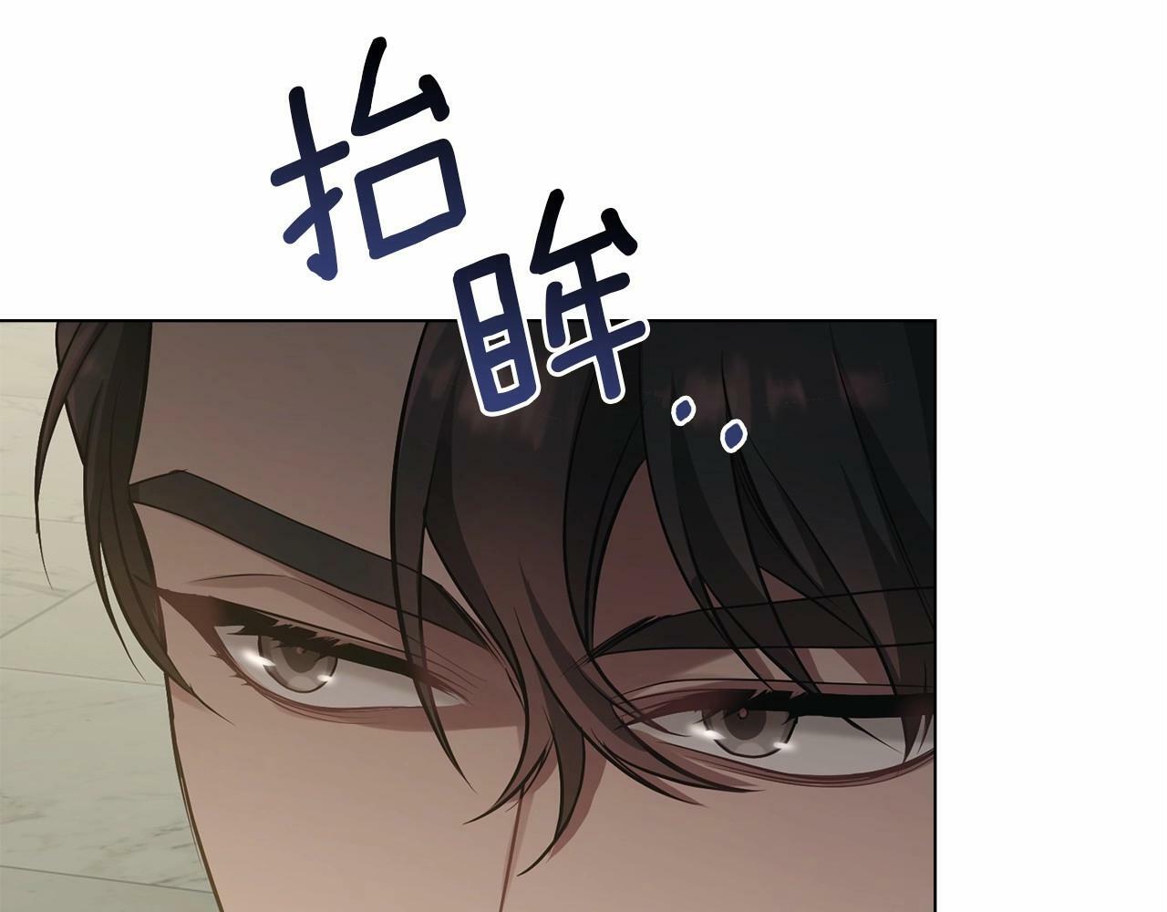 第7话 公爵恋爱脑发言：一切都听我脑婆der！！！97