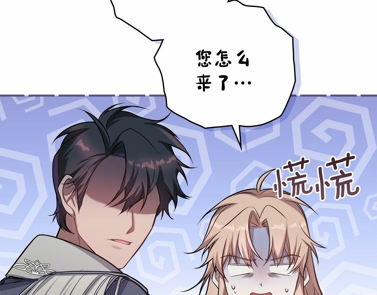 第10话 天大的误会74