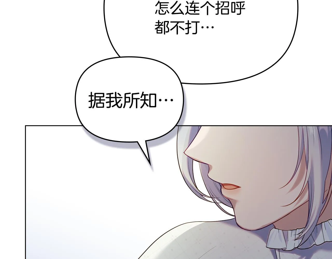 第84话 抵达王都92